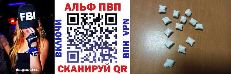 omg как зайти  Бузулук  Alpha PVP кристаллы 
