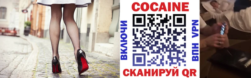 КОКАИН Колумбийский  Бузулук 