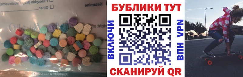 Ecstasy mix  mega как зайти  Бузулук 