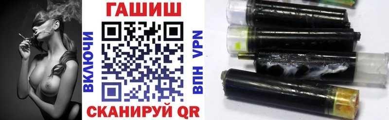 Гашиш 40% ТГК  как найти закладки  Бузулук 