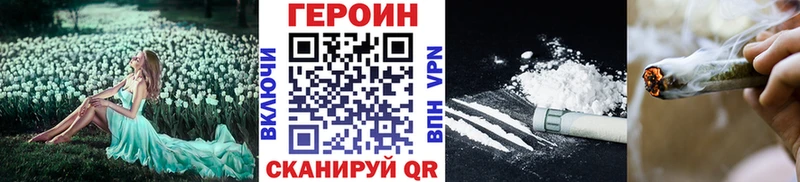 ГЕРОИН гречка  продажа наркотиков  Бузулук 