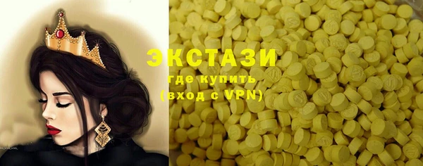 mdma Зеленокумск