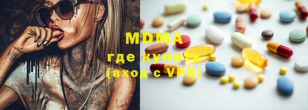 ПСИЛОЦИБИНОВЫЕ ГРИБЫ Инта