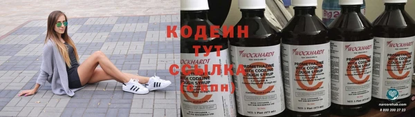 кокаин Устюжна