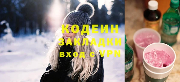 гашик Каменск-Шахтинский
