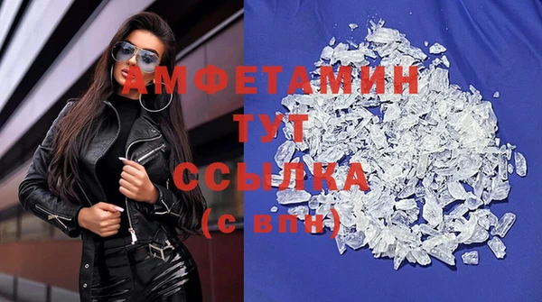 бутик Зерноград
