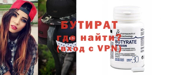 бутик Зерноград