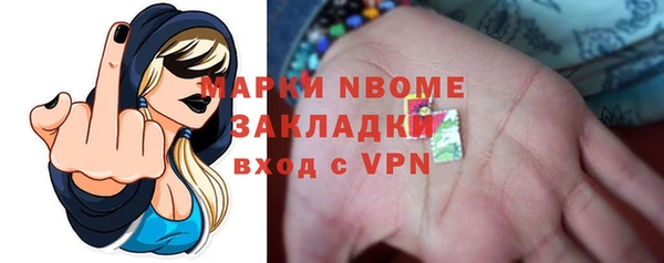кокаин Устюжна