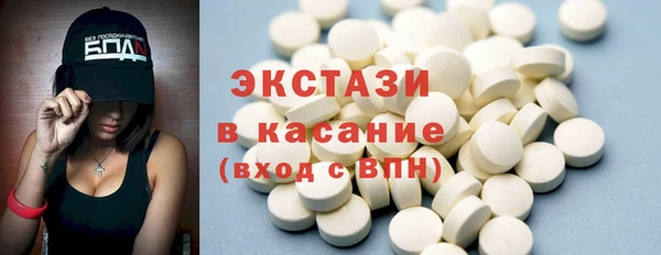 гашик Каменск-Шахтинский