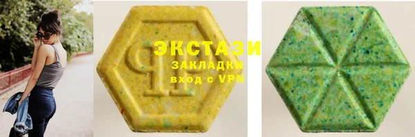 не бодяженный Каменногорск
