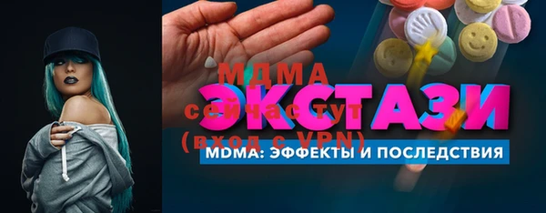 не бодяженный Каменногорск