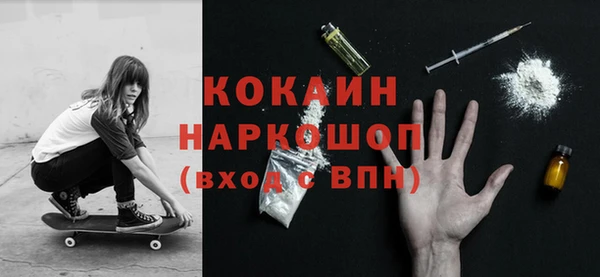MDMA Россошь