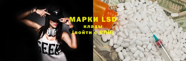 MDMA Россошь