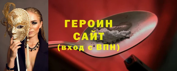mdpv Рославль