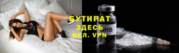 MDMA Каменка