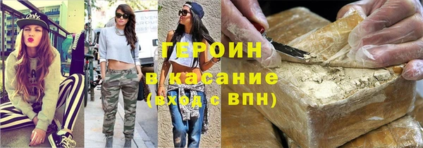 кокаин VHQ Инсар