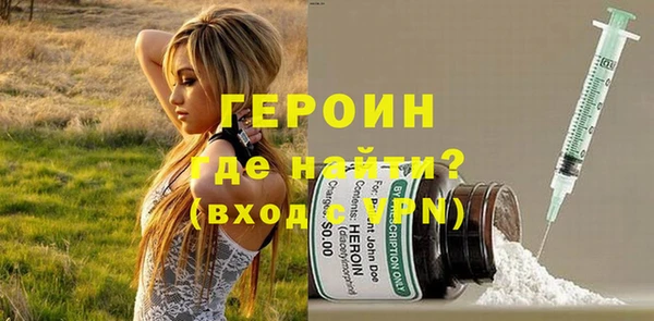 кокаин Устюжна