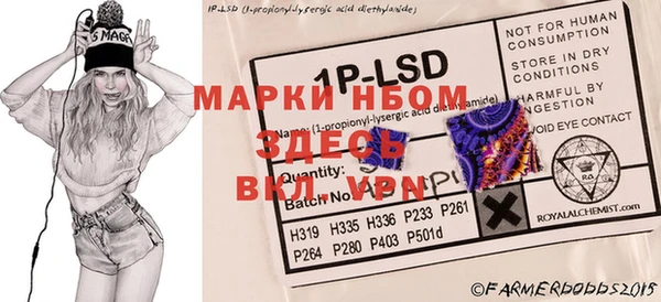MDMA Россошь