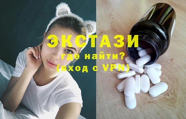 кристаллы Ухта