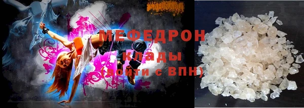 MDMA Каменка