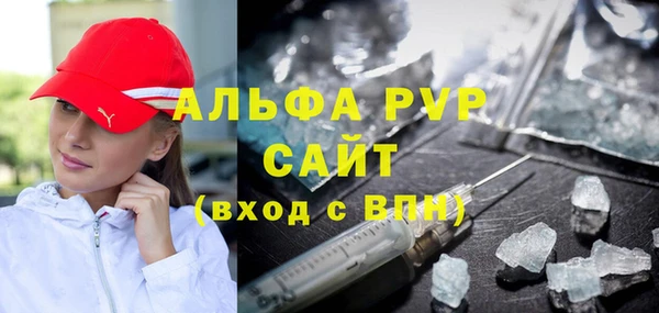 кристаллы Ухта