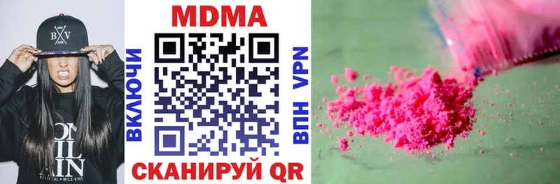 МДМА VHQ  Бузулук 