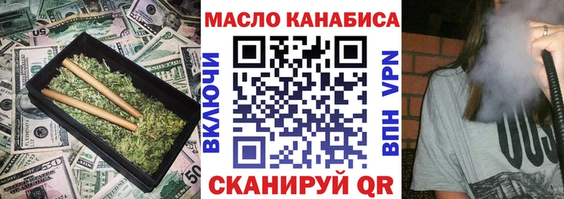 ТГК жижа  наркотики  Бузулук 