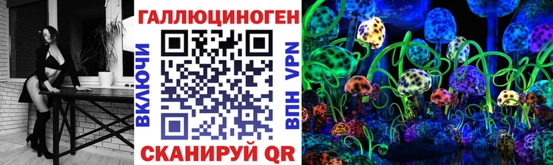 Псилоцибиновые грибы Psilocybine cubensis  гидра ССЫЛКА  Бузулук 