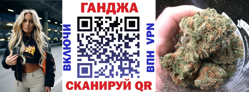 Конопля LSD WEED Бузулук